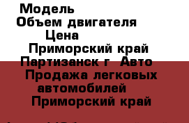  › Модель ­ Suzuki Escudo › Объем двигателя ­ 2 › Цена ­ 330 000 - Приморский край, Партизанск г. Авто » Продажа легковых автомобилей   . Приморский край